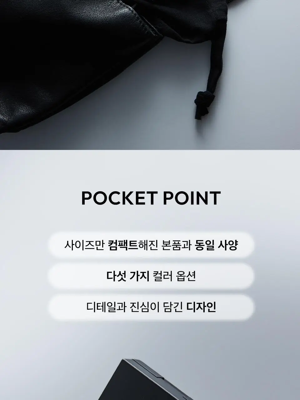 [미니] 자빈드서울 윙크 쿠션 포켓 8g (매트/글로우) 상세페이지 2